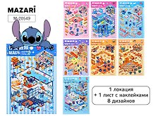 Наклейки Румбокс "Ушастик", 15,5*22,5 см, 1 локация, 1 лист с наклейками, 8 дизайнов в ассортименте