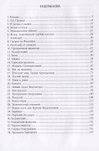 Белый, красный, черный, серый - 1