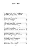 Фиалки по средам - 2