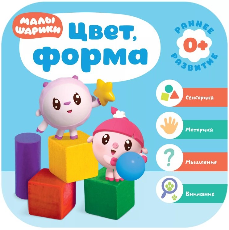 

Цвет, форма