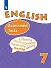 English Assessment Tasks. Английский язык. Контрольные и проверочные задания. 7 класс. Учебное пособие - 0