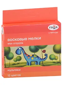 Восковые мелки «Мультики», 12 цветов, ГАММА