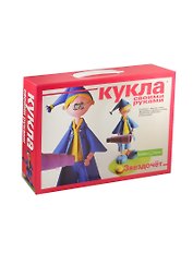 Набор для творчества Hobby Time. Кукла своими руками «Звездочет»