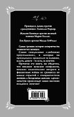 Соперницы. Знаменитые "любовные треугольники" - 1