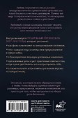 Любовный лунный календарь на 2027-2031 годы - 1