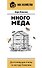 Много меда. Долгоживущие пчелы по методу Ковалева - 0