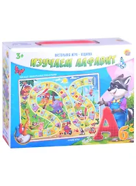 Настольная игра-ходилка «Изучаем алфавит», Рыжий Кот