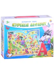 Настольная игра-ходилка "Изучаем алфавит" (Арт. ИН-0248)