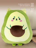 Мягкая игрушка Кот, авокадо 35 см (текстиль) - 2