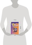 100 игр и упражнений для бизнес-тренингов - 1