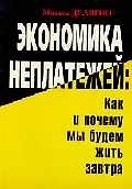 Древнерусское градостроительство X-XV веков