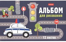 Альбом для рисования «Мир, в котором я живу» Hatber А5, 12 листов, в ассортименте