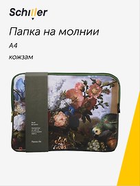 Папка на молнии «ART. Богдани Я. Натюрморт из цветов» А4, кожзам, Schiller