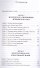Лики Божественной Любви - 1