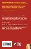 Кубок королевы Розамунды - 1