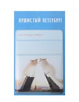Чехол для карточек на телефон СПб Пушистый Петербург Любоф и Белые ночи (ЧТ2025-32)