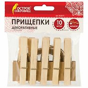 Прищепки декоративные Классика, 10 штук, 7,2 см, дерево, со шпагатом, ОСТРОВ СОКРОВИЩ, 662675