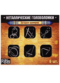 Металлические головоломки Загадки Шумеров (2528233) (набор/6шт.) (коробка) (3+)