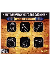 Металлические головоломки Загадки Шумеров (2528233) (набор/6шт.) (коробка) (3+)