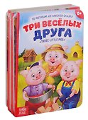 Набор сказок для малышей (комплект из 6 книг) - 2
