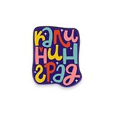Значок деревянный Калининград буковки (ZDD-01237)