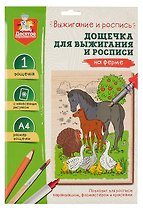 Выжигание и роспись. Дощечка для выжигания и росписи "На ферме"