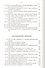 Судебные речи 1868-1905 в 2-х томах. Том 2 (Комплект из 2 книг) - 2