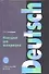 Немецкий  для менеджеров: Учебное пособие для вузов - 0