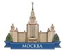 Магнит МГУ (Москва) (дерево) (9х8) (МГУ1)