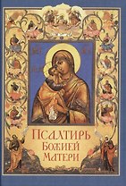Закон Божий для семьи и школы в вопросах и ответах