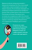 Украшение китайской бабушки - 1