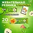 Жевательная резинка Чупа Чупс Бигбабол  Зелёное Яблоко, 20/21г - 0
