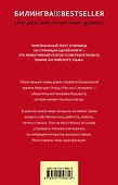 Рассказ Служанки. The Handmaid's Tale - 1