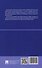 Публичные финансы и финансовое право. Ежегодник. Выпуск II - 1