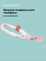 Шнурок-подвеска для телефона «Свинка»