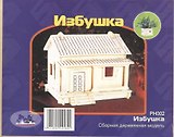 Избушка PH002 (2/60) (Сборная деревянная модель)