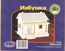 Избушка PH002 (2/60) (Сборная деревянная модель)