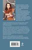 Кружевное убийство - 1