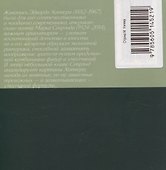 Хоппер - 1