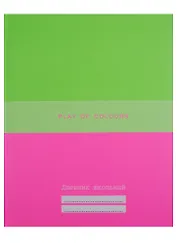 Дневник для средних и старших классов Unnika, "Неоновый дуэт (салатовый и розовый)", 48 листов