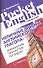 Неличные формы английского глагола: инфинитив, причастие, герундий. Справочник - 0