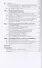 Уголовно-правовое противодействие терроризму и экстремизму. Учебное пособие - 2