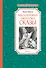 Малахитовая шкатулка. Сказы - 0