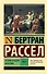 История западной философии [В 2 т.] Том 1 - 0