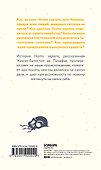 Сапиенс для пляжа: изучаем происхождение человека - 1