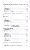 Даосский цигун. 4-е изд. - 2