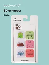 3D стикеры "Это МЫ" Bookvalno