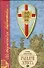 Рыцари Христа. Военно-монашеские ордены в Средние века, XI-XVI вв. 2-е издание - 0
