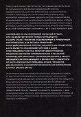 Искусственный интеллект в медицине. Как умные технологии меняют подход к лечению - 1