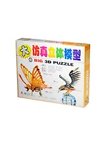 Конструктор, Пирамида открытий, "Орел и бабочка", 3D, в коробке